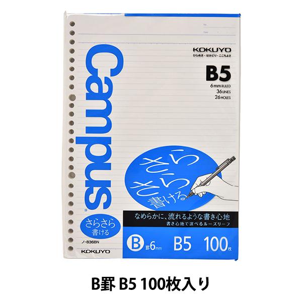 [ wRN [Y[t 炳 Br B5 924387 m-836Bx