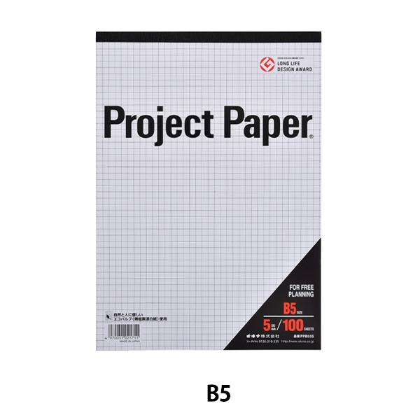 |[gp wvWFNgy[p[ 5mm PPB55Sx