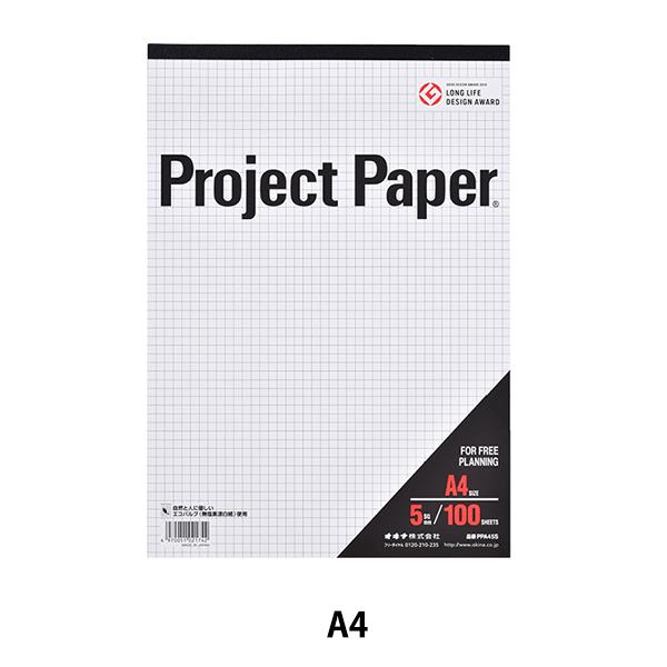 |[gp wvWFNgy[p[ 5mm PPA45Sx