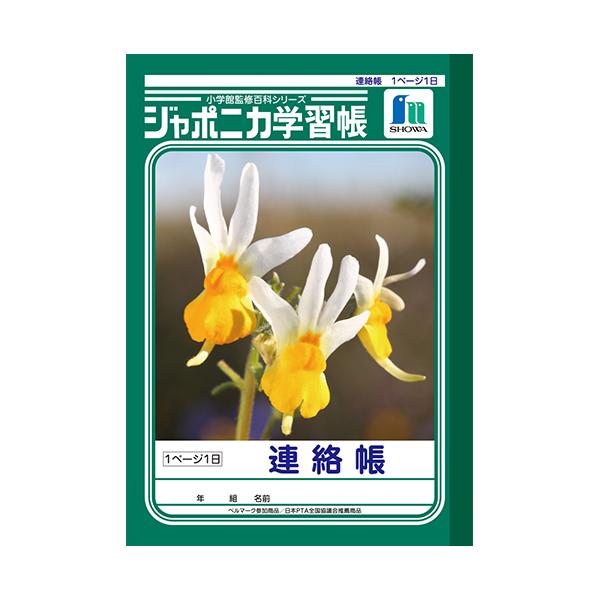 m[g wA 1y[W1 A5 JA-67x VEm[g