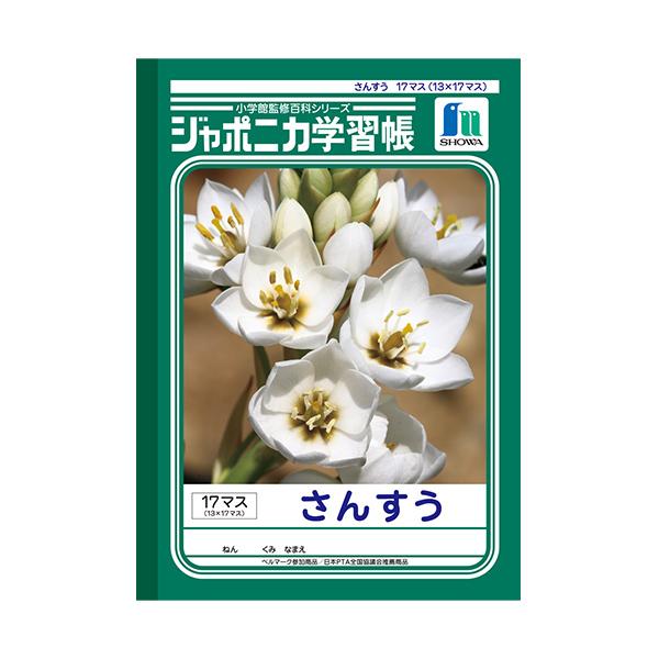 m[g w񂷂 17}X B5 JL-2-2x VEm[g