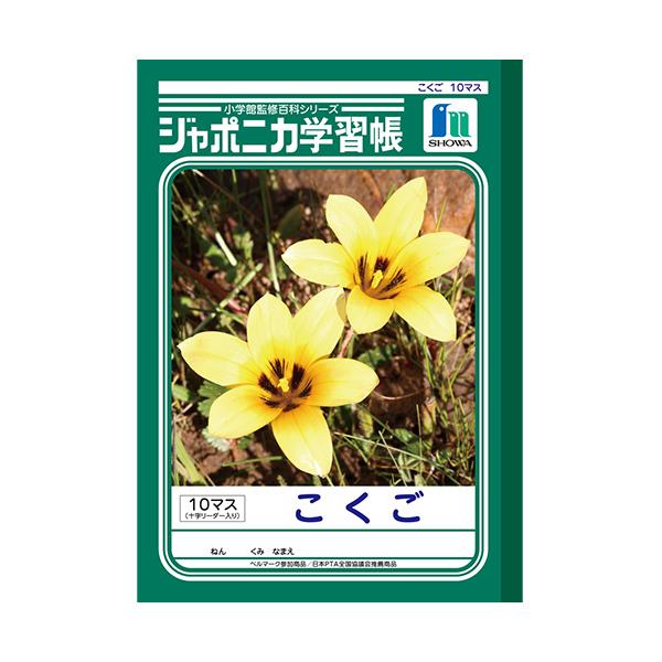 m[g w 10}X \[_[ B5 JL-8x VEm[g