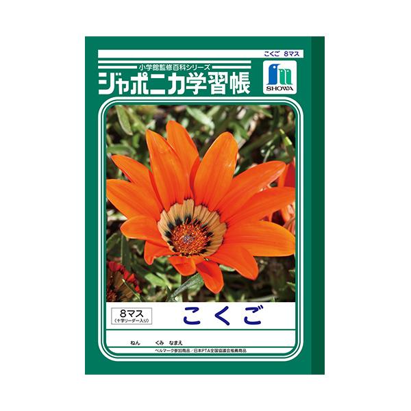 m[g w 8}X \[_[ B5 JL-8-1x VEm[g