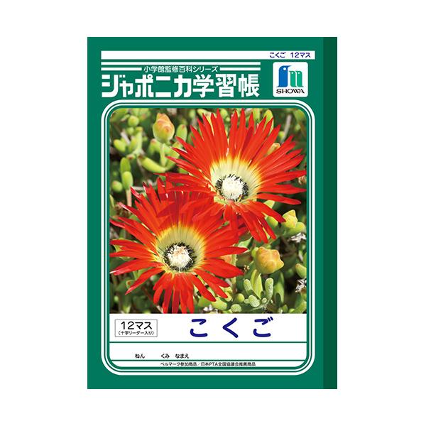 m[g w 12}X \[_[ B5 JL-9x VEm[g