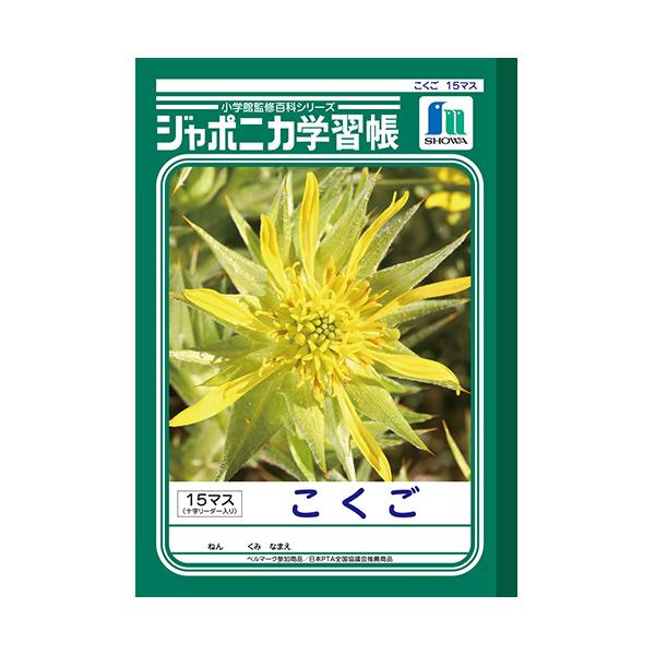 m[g w 15}X \[_[ B5 JL-10x VEm[g