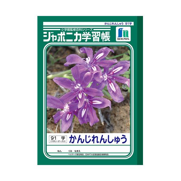 m[g w񂶂񂵂イ 91 B5 JL-49-1x VEm[g