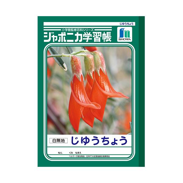 m[g w䂤傤 n B5 JL-72x VEm[g