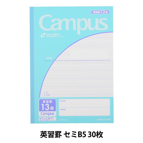 m[g wRN LpXWjA pKr 13i 6 Z~B5 30 m-30F13Nx KOKUYO RN