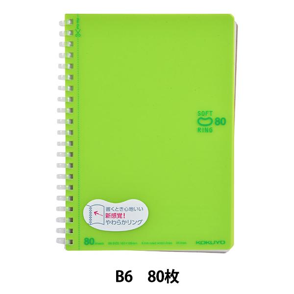 m[g w\tgO hbg Br 80 B6 X-SV348BT-LGx