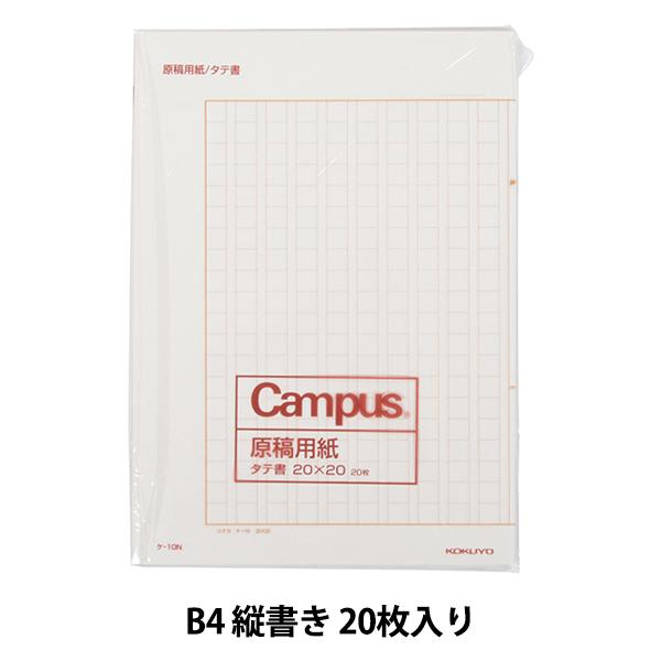 [ wep ܂ B4  c P-10Nx KOKUYO RN