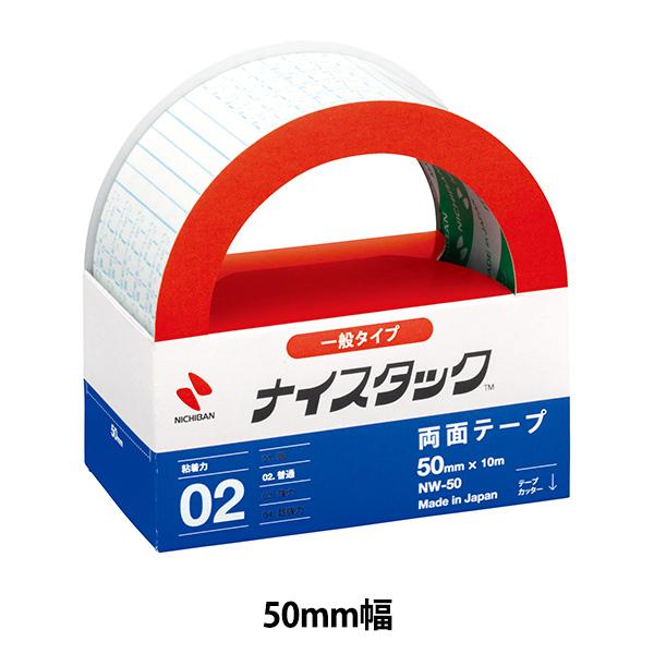 ���ʃe�[�v �w�i�C�X�^�b�N ��ʃ^�C�v NW-50�x NICHIBAN �j�`�o��