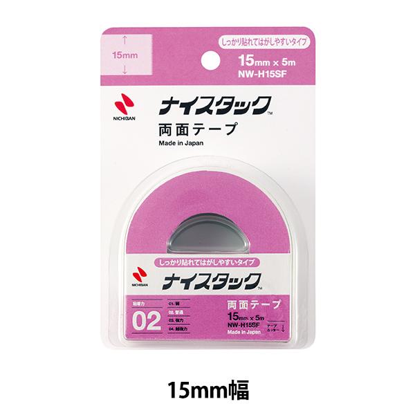 ʃe[v wiCX^bN \Ă͂₷^Cv NW-H15SFx NICHIBAN j`o