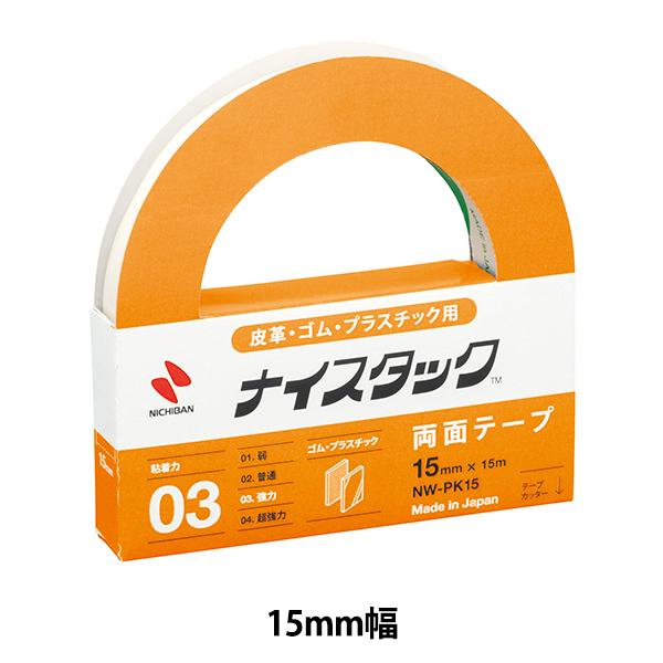 ʃe[v wiCX^bN vESEvX`bNp NW-PK15x NICHIBAN j`o