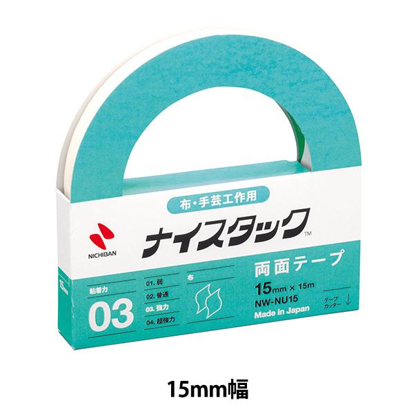 ʃe[v wiCX^bN zE|Hp NW-NU15x NICHIBAN j`o