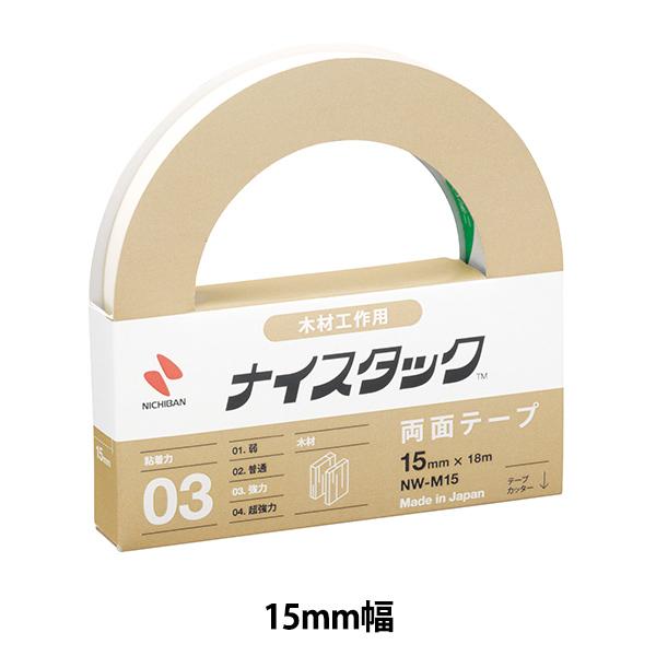 ʃe[v wiCX^bN ؍ލHp NW-M15x NICHIBAN j`o