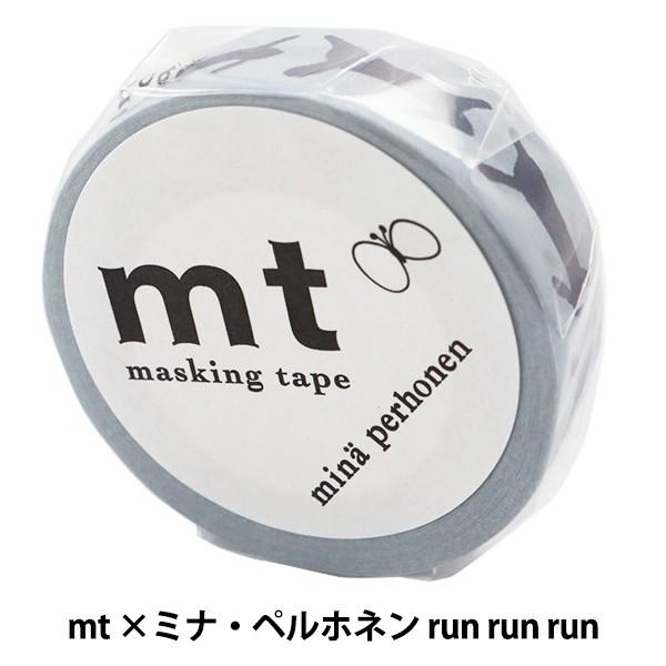 手芸テープ Mt ミナ ペルホネン Run Run Run 424 25 008 007 ユザワヤ 通販 Yahoo ショッピング