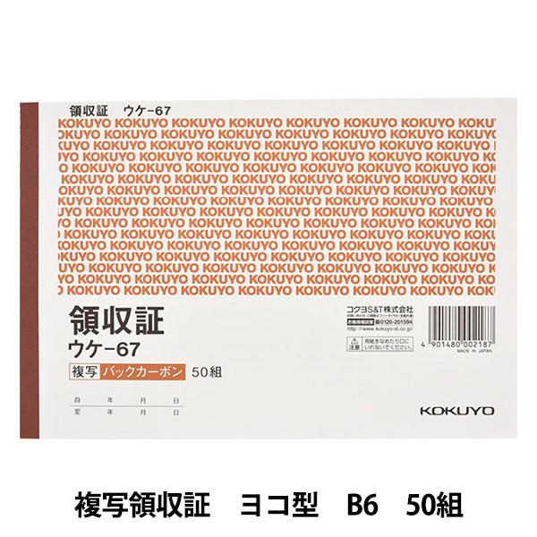 ItBXpi wRN BC ʗ̎ R^ B6 2F 50g #EP-67Nx