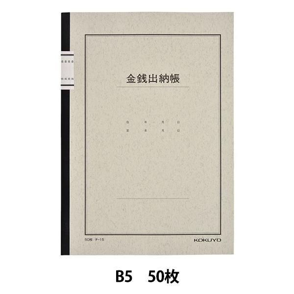 ItBXpi wRN m[g B5 Ko[ #`-15Nx