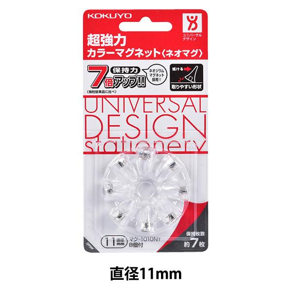 [ wRN ̓J[}Olbg }N-1010NTx