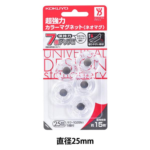 [ wRN ̓J[}Olbg }N-1025NTx