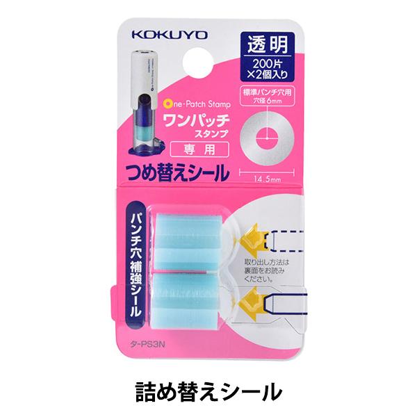 �I�t�B�X�p�i �w�R�N�� �����p�b�`�X�^���v �l�ߑւ��V�[�� #�^-PS3�x