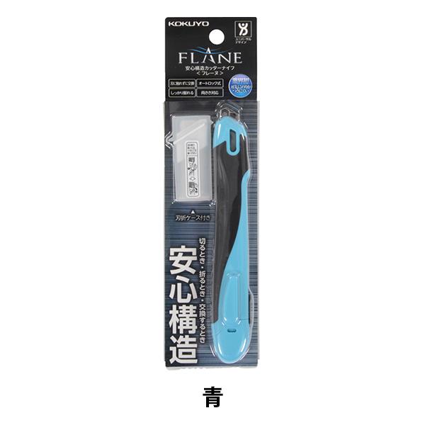 上品 単価497円 130セット T-SHA1 コクヨ テープカッター 替刃