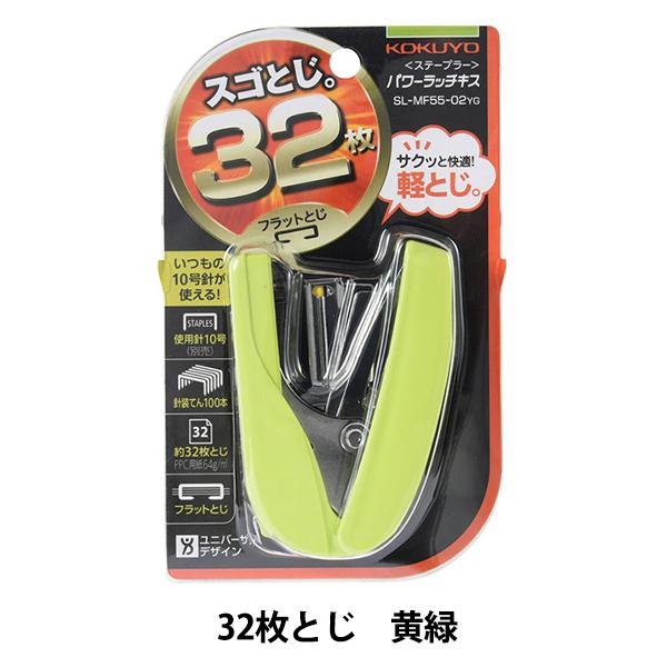 [ wRN p[b`LX tbg^Cv 32Ƃ ΁x