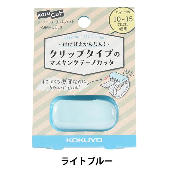  wRN e[vJb^[ JJbg Nbv^Cv 10`15mmp Cgu[ T-SM400LBx