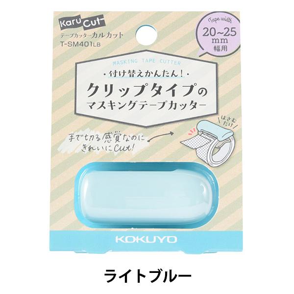  wRN e[vJb^[ JJbg Nbv^Cv 20`25mmp Cgu[ T-SM401LBx