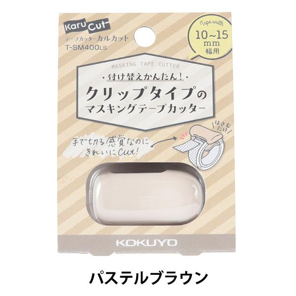  wRN e[vJb^[ JJbg Nbv^Cv 10`15mmp pXeuE T-SM400LSx