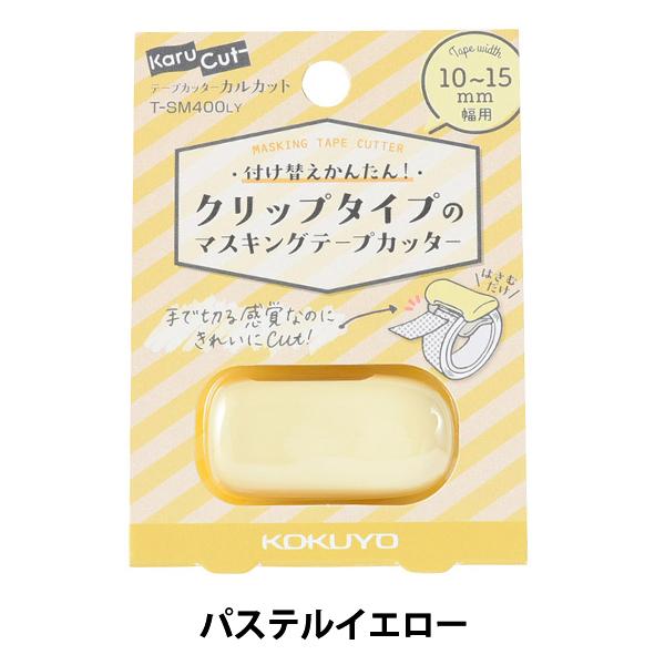  wRN e[vJb^[ JJbg Nbv^Cv 10`15mmp pXeCG[ T-SM400LYx