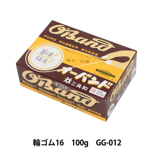 [ wa փS16 100g GG-012x