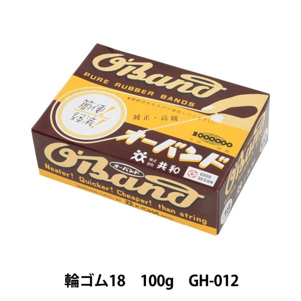 [ wa փS18 100g GH-012x