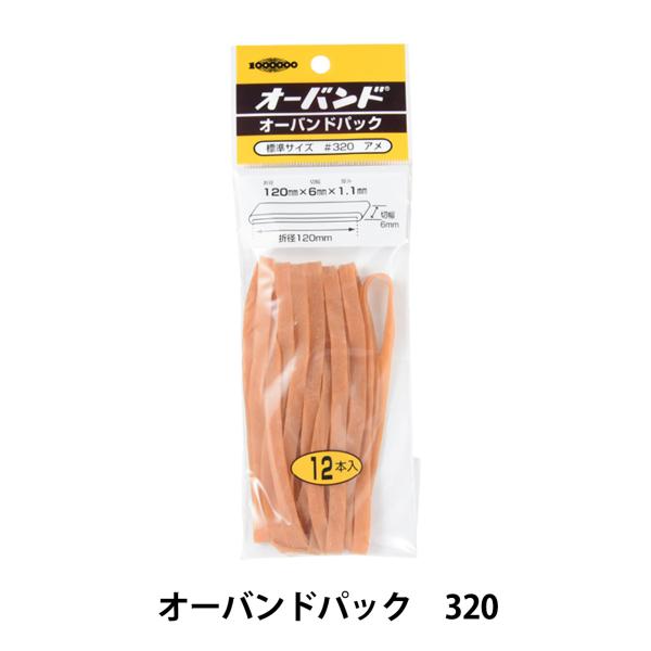 [ wI[ohpbN 320 GL-410x