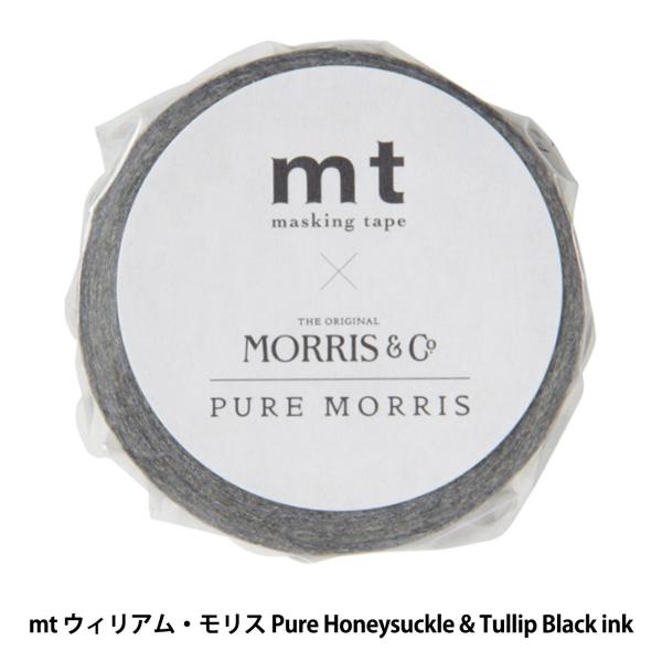 �}�X�L���O�e�[�v �wmt �E�B���A���E�����X Pure Honeysuckle &amp; Tullip Black ink MTWILL18 h1909�x