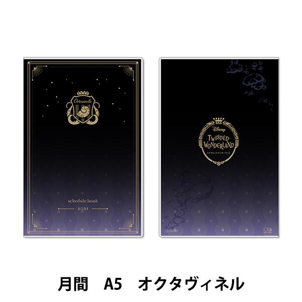  w蒠 fBYj[ cCXebh_[h  A5 IN^Bl S2952858x TX^[ sun-star