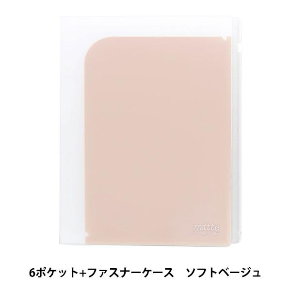  w~be NAt@C6|Pbg+t@Xi[P[X \tgx[W S2133520x TX^[ sun-star