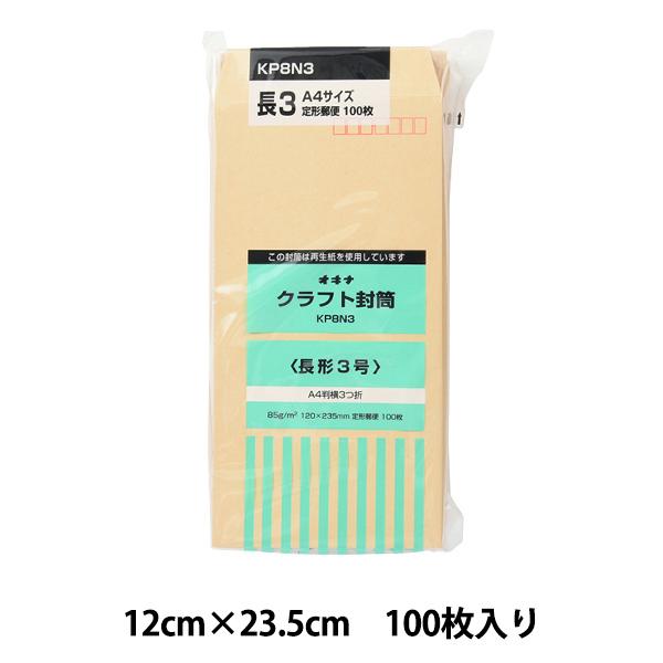  wNtg KP85 3 pbN KP8N3x