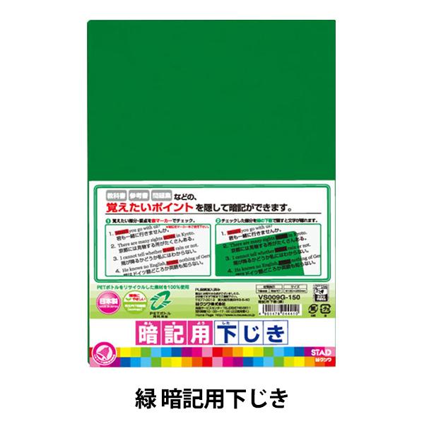 [ wĐPET ËL~  VS009Gx KUTSUWA Nc