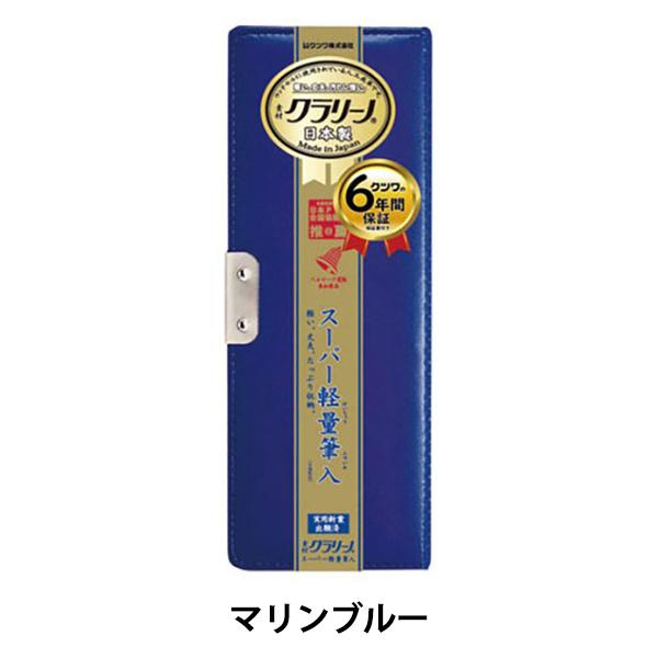 yP[X wN[m yʕM }u[ CX121x KUTSUWA Nc