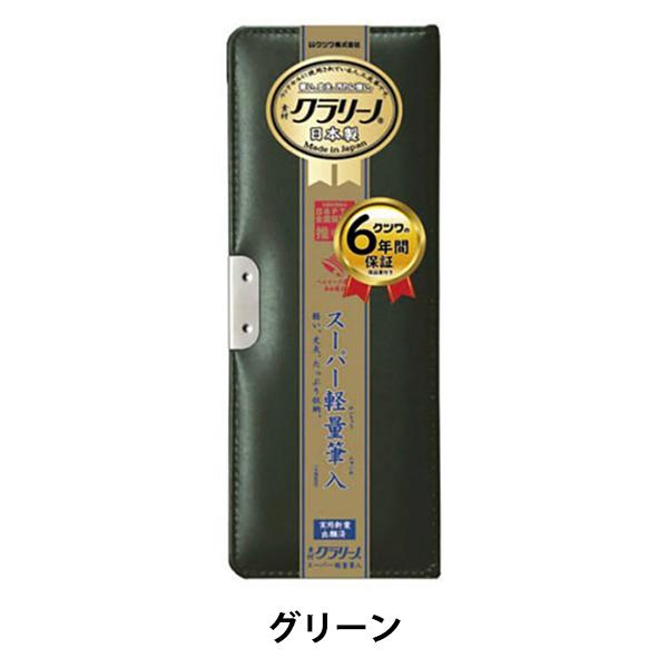 yP[X wN[m yʕM O[ CX125x KUTSUWA Nc