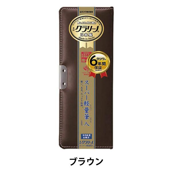 yP[X wN[m yʕM uE CX122x KUTSUWA Nc