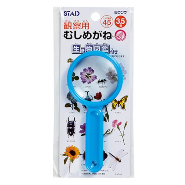 [ wwނ߂ 45mm u[ MG347BLx KUTSUWA Nc