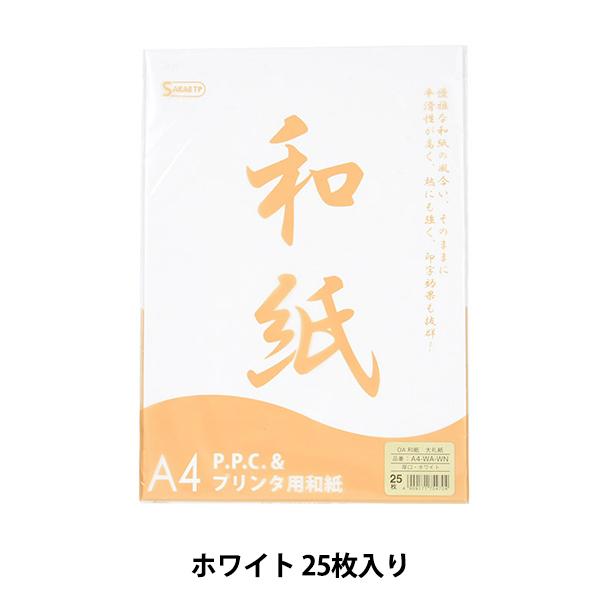 v^[p wOApa A4-WA-WN 25 zCgx SAKAE eNjJy[p[