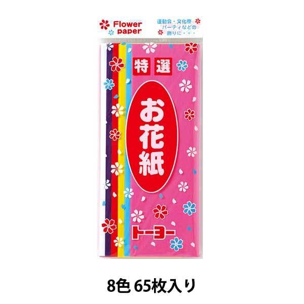 H wԎ 6F 108310x g[[