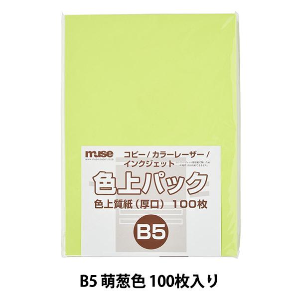 p wF㎿ FpbN B5  100 GKFx muse ~[Y