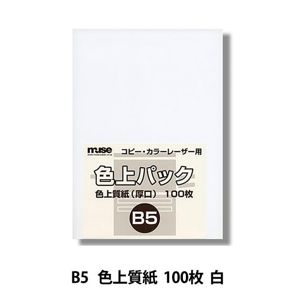 p wF㎿ FpbN B5  100 Fx muse ~[Y