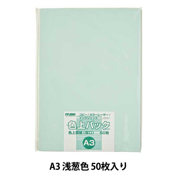 p wF㎿ FpbN A3  50 KFx muse ~[Y