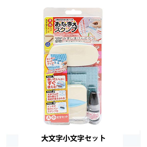 [ wȂ܂X^v EZbgx Shachihata V`n^