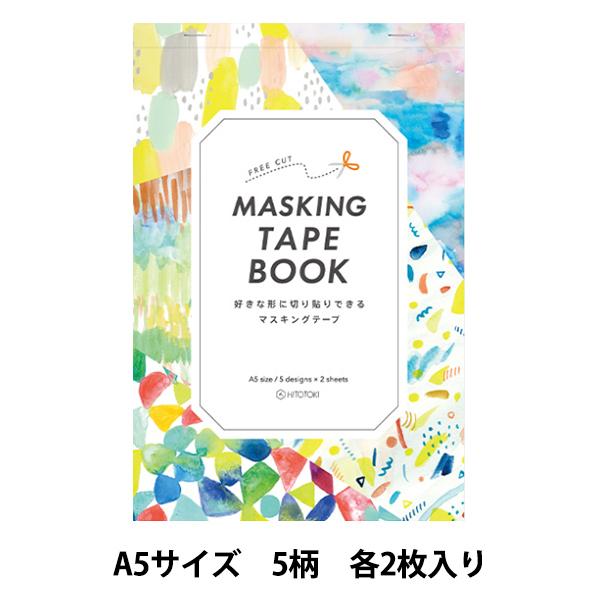 }XLOe[v w}XLOe[vubN GmO A5TCY 9674-002x